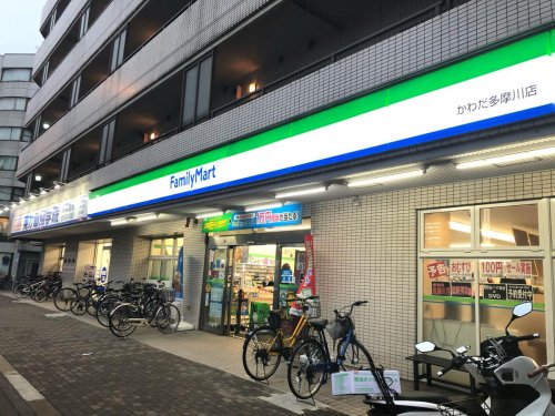 コンビニ　ファミリーマート かわだ多摩川店（コンビニ）まで1067m