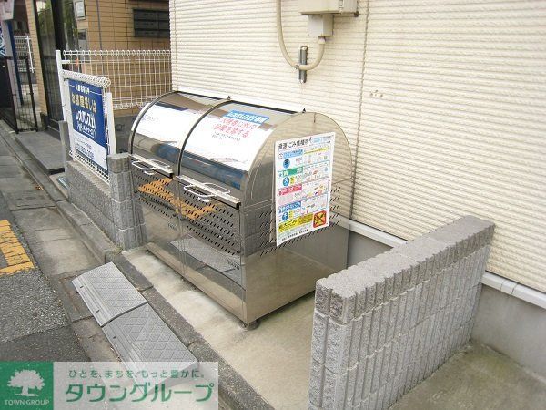 その他　敷地内にゴミステーションがあります。