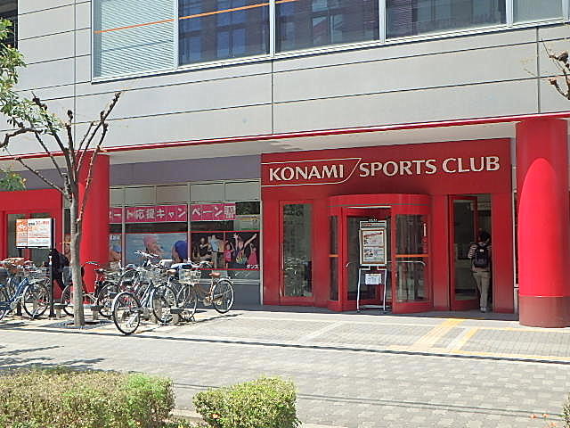 その他　コナミスポーツ（その他）まで900m