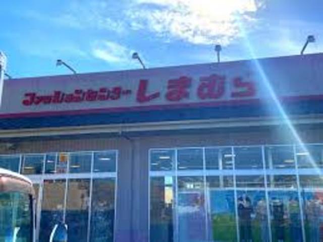 ショッピングセンター　ファッションセンターしまむらくずは北店（ショッピングセンター）まで1436m