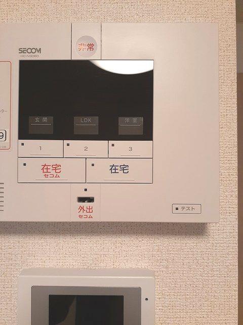 セキュリティ