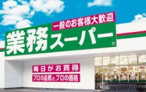 スーパー　業務スーパー　ＴＡＫＥＮＯＫＯ　千成店（スーパー）まで86m