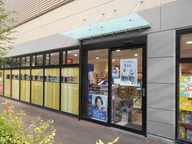 ドラックストア　マツモトキヨシｎｏｎｏｗａ国立店（ドラッグストア）まで750m