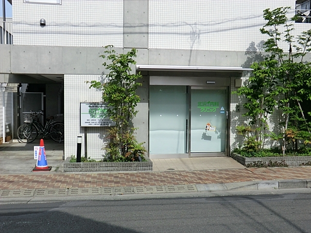 病院　北沢内科クリニック（病院）まで700m