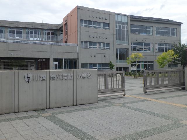 小学校　市立月越小学校（小学校）まで390m