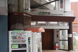 その他　ＪＲ仙石線苦竹駅（その他）まで450m