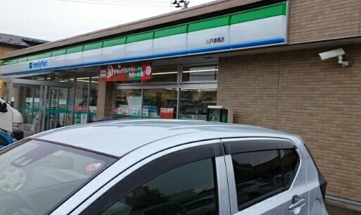 コンビニ　ファミリーマート八戸湊橋店（コンビニ）まで550m