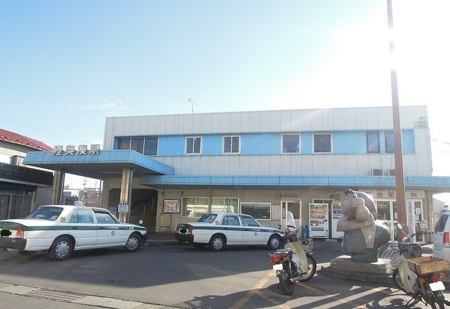 その他　陸奥湊駅（その他）まで650m
