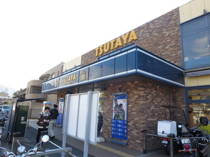 その他　ＴＳＵＴＡＹＡ（その他）まで750m