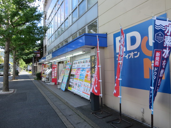 ホームセンター　ＥＤＩＯＮ（ホームセンター）まで750m