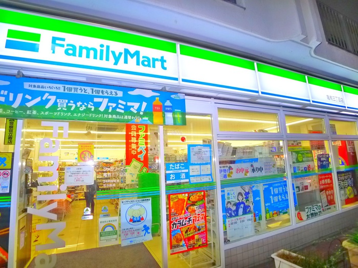コンビニ　ファミリーマート（コンビニ）まで192m