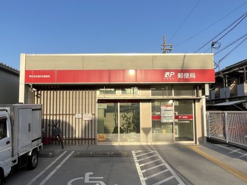 郵便局　東住吉住道矢田郵便局（郵便局）まで491m