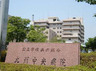 病院　九州中央病院（病院）まで986m