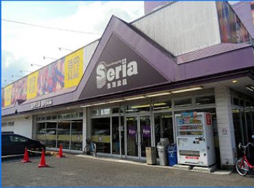 スーパー　Seria(セリア) 太田店（スーパー）まで713m