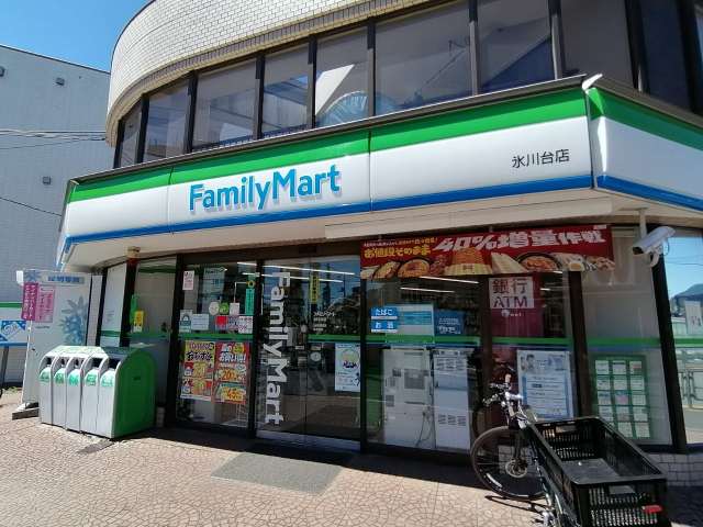 コンビニ　ファミリーマート（コンビニ）まで389m