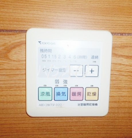 その他設備　浴室乾燥機付きです。