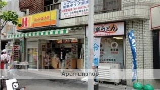 その他　ほっかほっか亭西中島店（その他）まで183m