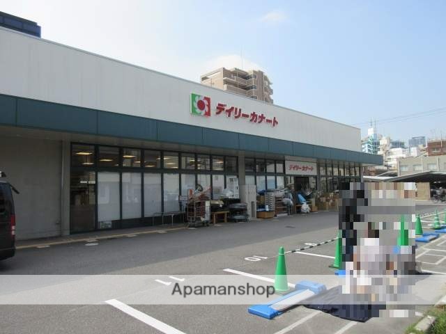 スーパー　デイリーカナート（スーパー）まで300m
