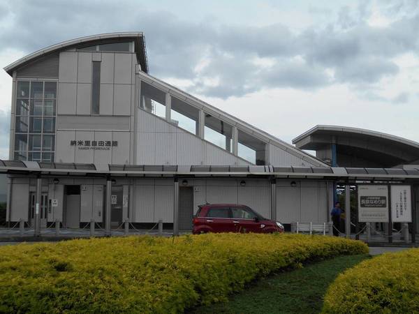 その他　長泉なめり駅（その他）まで2400m