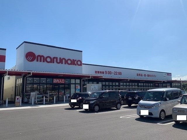 スーパー　マルナカ春日店様（スーパー）まで900m