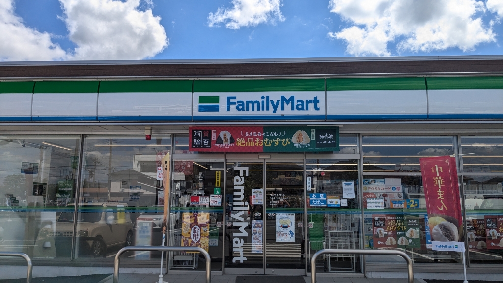 コンビニ　ファミリーマート 八洋上三川町役場前店（コンビニ）まで575m