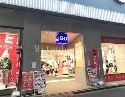 ショッピングセンター　ジーユー渋谷店（ショッピングセンター）まで446m