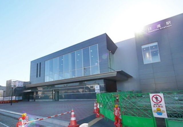 その他　日進駅(JR 川越線)（その他）まで812m