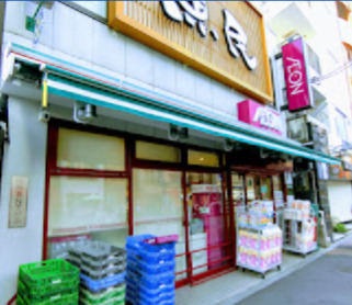 スーパー　まいばすけっと 三河島駅前店（スーパー）まで222m