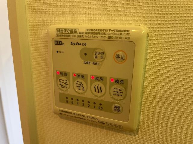 その他　浴室乾燥機