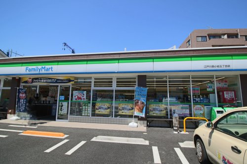 コンビニ　ファミリーマート 江戸川西小岩五丁目店（コンビニ）まで419m