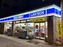 コンビニ　ローソン和泉町店（コンビニ）まで359m