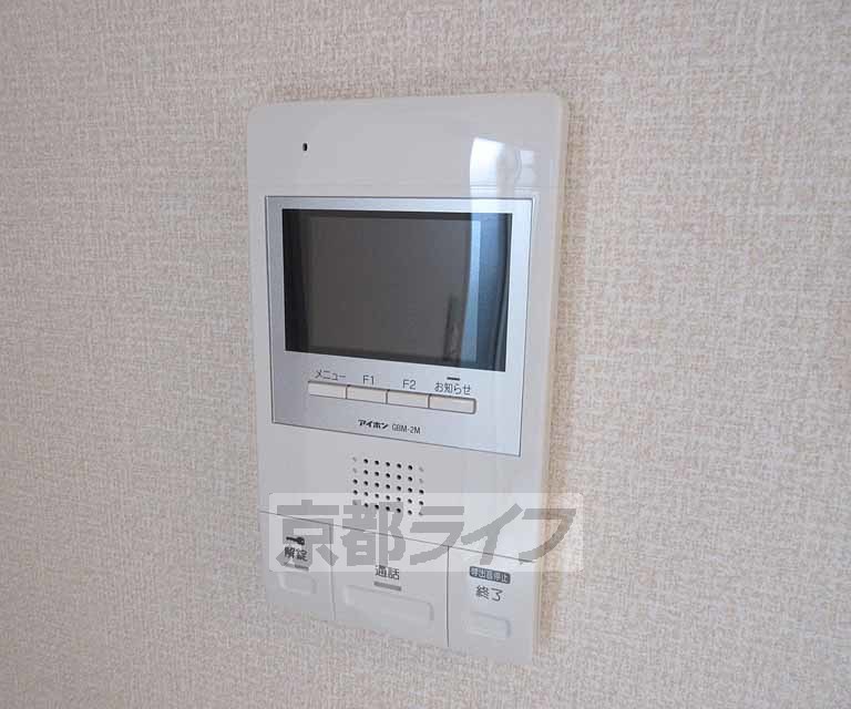 セキュリティ　相手が見えるので安心・