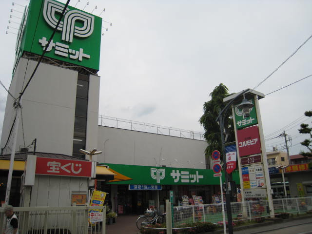 スーパー　サミットストア 五反野店（スーパー）まで618m
