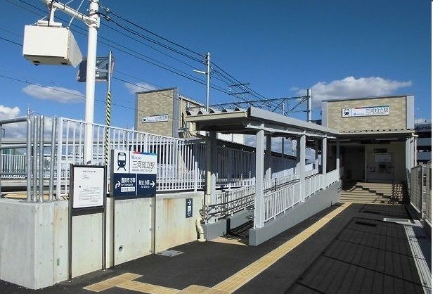 その他　名鉄三河知立駅（その他）まで650m