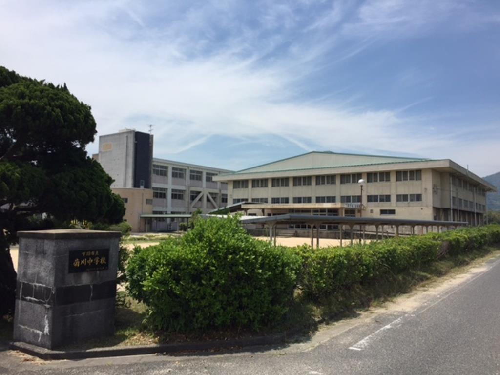 中学校　下関市立菊川中学校（中学校）まで1212m