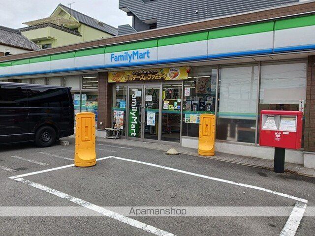 コンビニ　ファミリーマート（コンビニ）まで290m