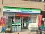 コンビニ　ファミリーマート東淡路店（コンビニ）まで20m