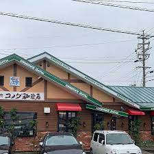 飲食店　コメダ珈琲店　武豊里中店（飲食店）まで397m