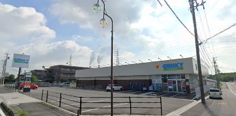 ドラックストア　ゲンキー大足店（ドラッグストア）まで581m