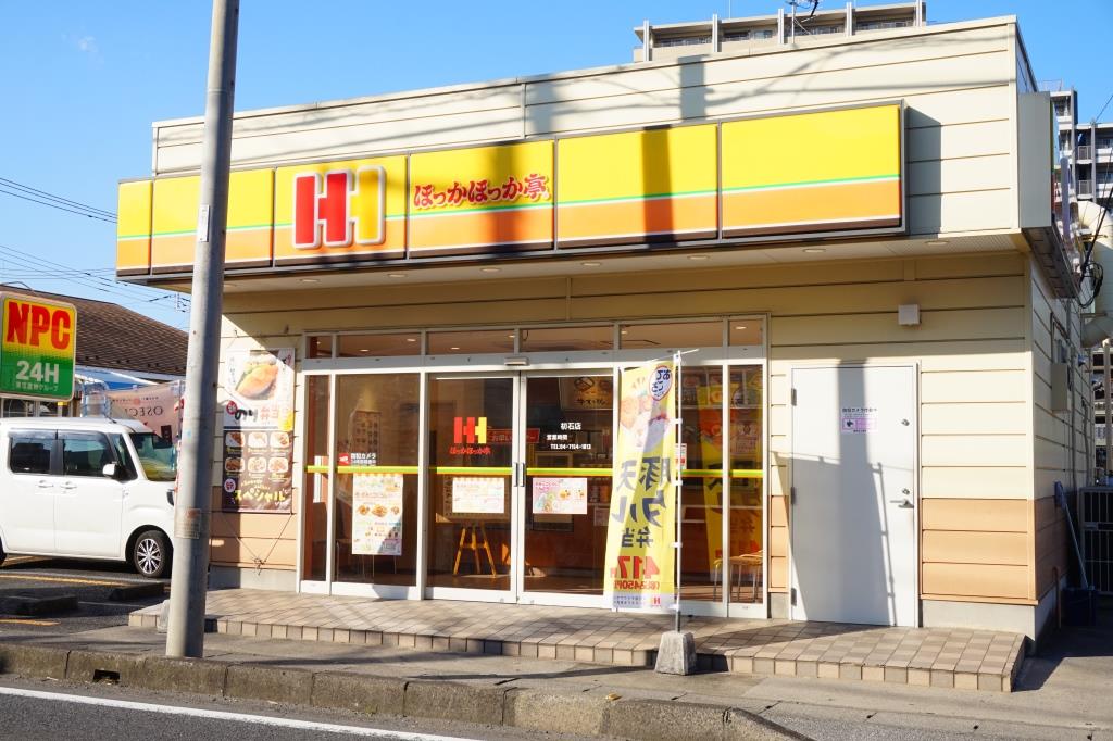 その他　ほっかほっか亭　初石店（その他）まで331m