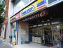 その他　ミニストップ仙台長町1丁目店（その他）まで295m