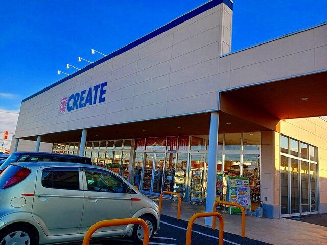 ドラックストア　クリエイトＳ・Ｄ東松山東平店（ドラッグストア）まで1550m