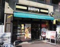 飲食店　ドトールコーヒーショップ入谷駅前店（飲食店）まで144m