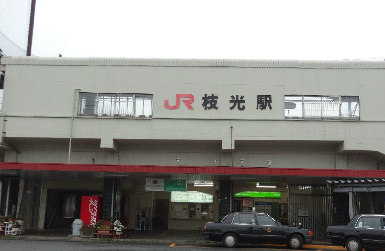 その他　【ＪＲ枝光駅】（その他）まで330m