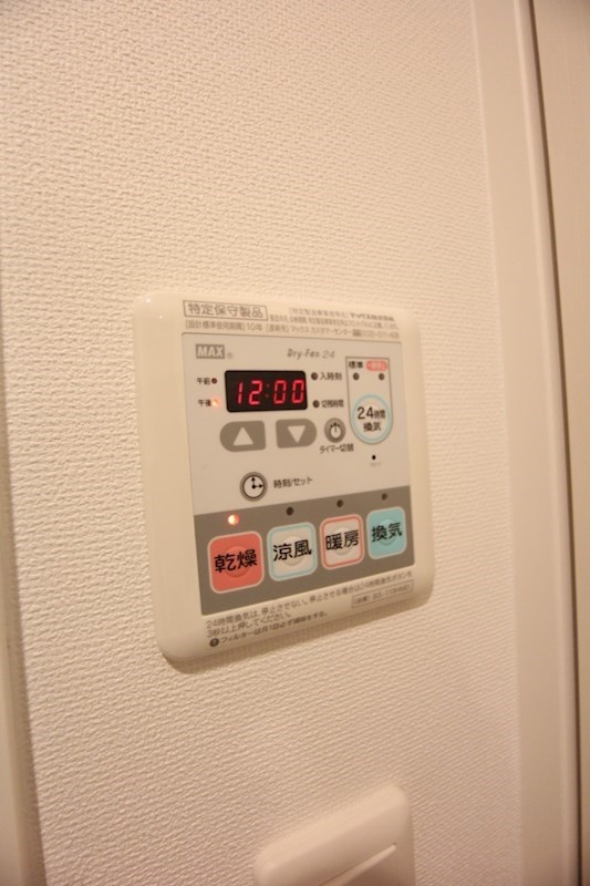 その他設備　※同シリーズ参照