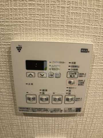 その他設備　パレステージ西ヶ原