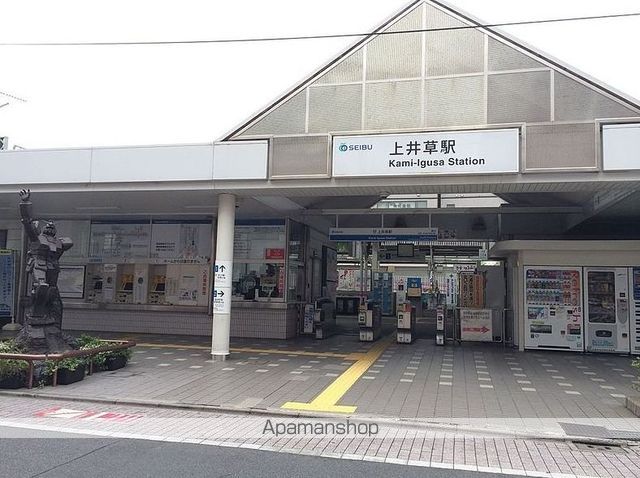 その他　上井草駅（その他）まで640m