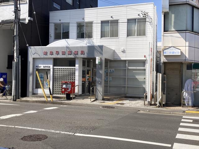 郵便局　岐阜早田郵便局（郵便局）まで704m