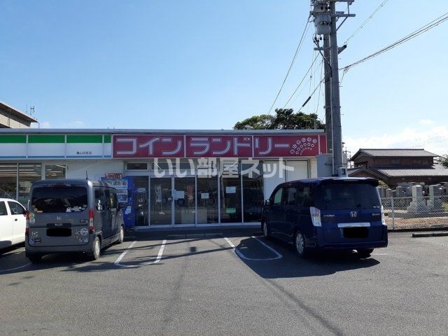 その他　コインランドリーまたきたろう（その他）まで331m