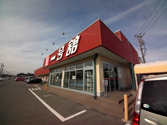 スーパー　一号舘 江場店（スーパー）まで1001m
